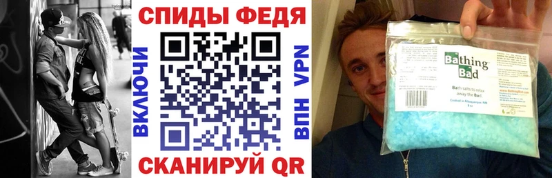 Амфетамин VHQ  купить закладку  Янаул 