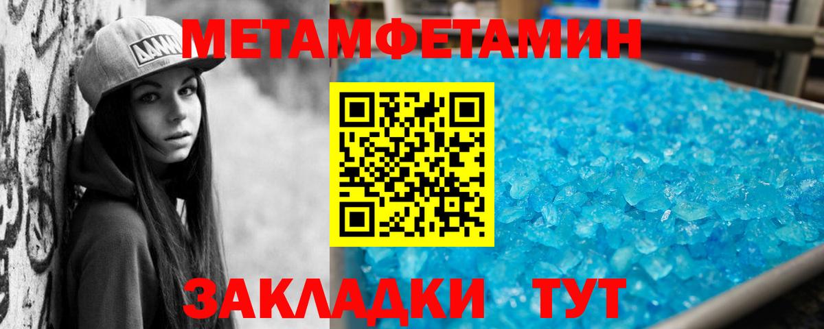 Янаул  АМФ Розовый  АМФЕТАМИН  Вход с VPN  Amphetamine 