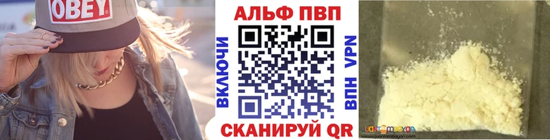 Alpha-PVP Crystall  наркота  Янаул 