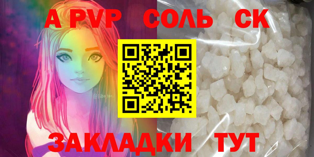 Гашиш  Кокаин  Alpha-PVP СК кристаллы  КОКАИН  Янаул  Вход с VPN  Канабис  Лсд 25  Гашиш  Мефедрон  