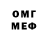 МЕФ кристаллы MISTER_777
