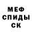 МЕТАДОН белоснежный Michael Smukler