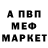 АМФЕТАМИН 97% Denis Viktorsson
