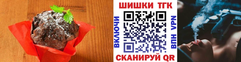 мега   Янаул  Canna-Cookies марихуана 