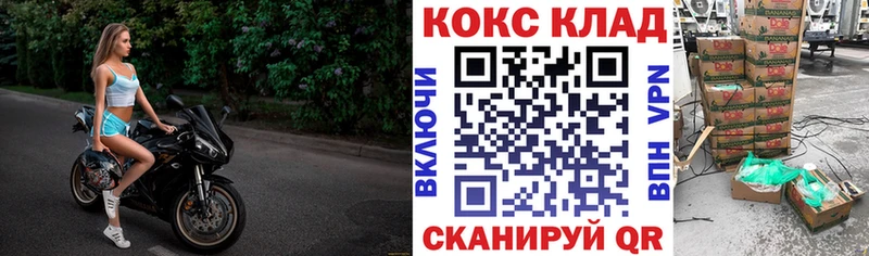 hydra зеркало  где найти наркотики  Янаул  КОКАИН VHQ 