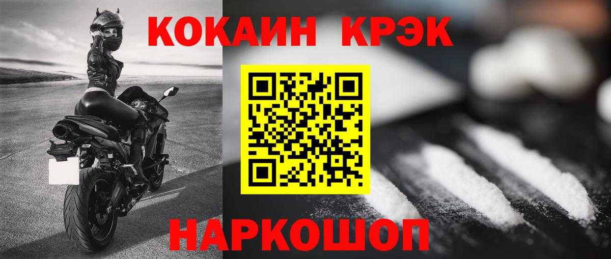 КОКАИН Эквадор Янаул