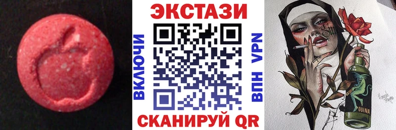 как найти закладки  гидра   Ecstasy VHQ  Янаул 