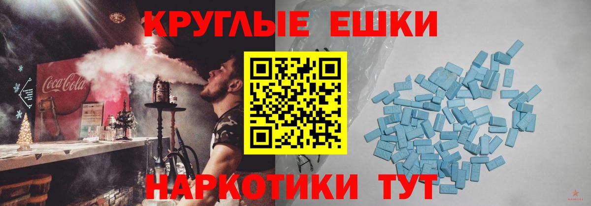 Янаул  ЭКСТАЗИ  Вход с VPN  ЭКСТАЗИ Philipp Plein 