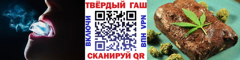 omg вход  купить закладку  Янаул  Гашиш гарик 