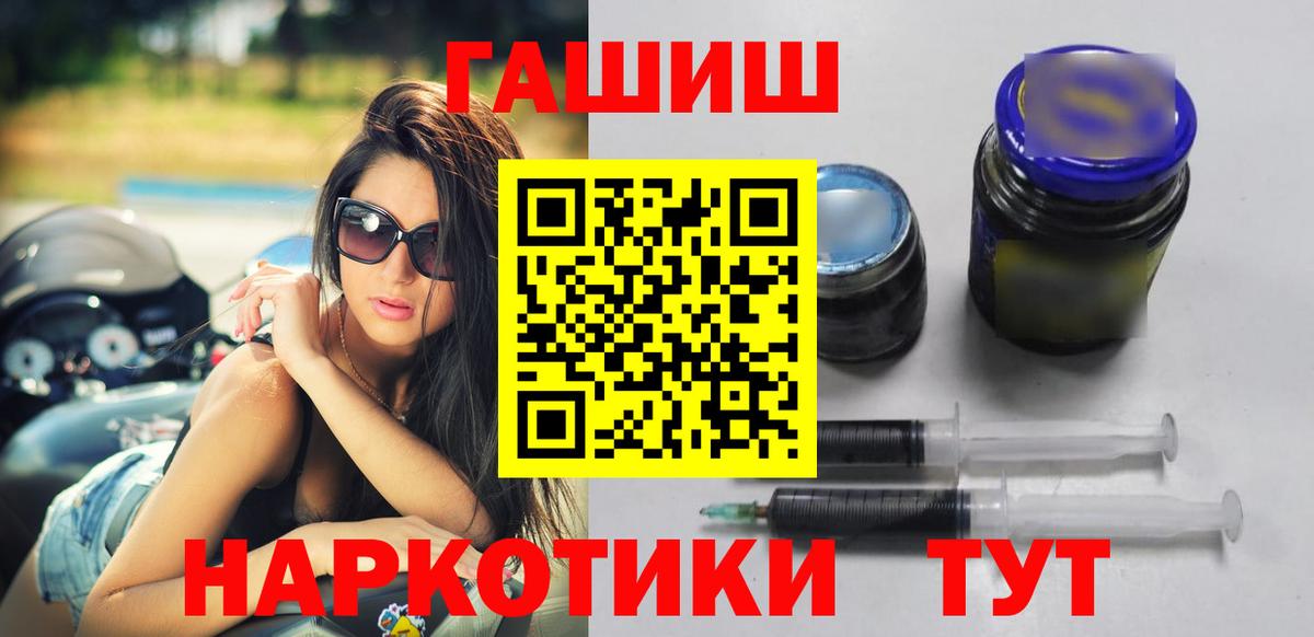 закладка  ГАШИШ  Янаул  ГАШИШ ice o lator  Вход с VPN  ГАШ гарик 