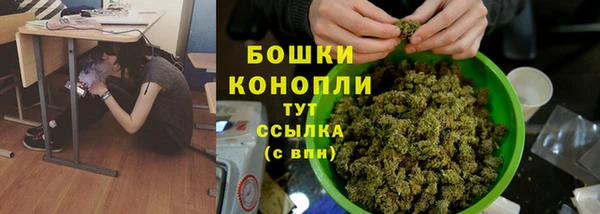 альфа пвп Осташков