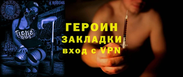 альфа пвп Осташков