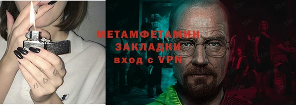 альфа пвп Осташков