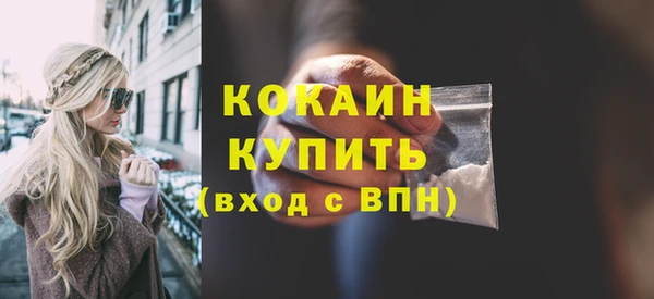 альфа пвп Осинники