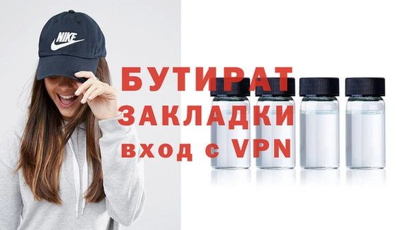 альфа пвп Осинники
