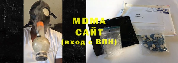 альфа пвп Осинники