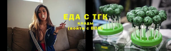 альфа пвп Осташков