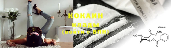 альфа пвп Осинники