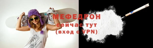 альфа пвп Осинники