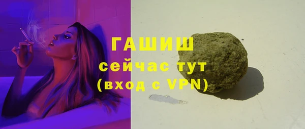 альфа пвп Осташков