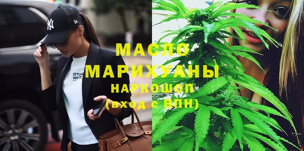 альфа пвп Осинники