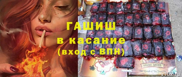 альфа пвп Осинники