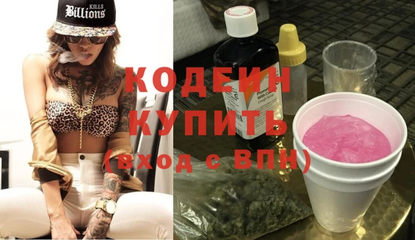 альфа пвп Осташков
