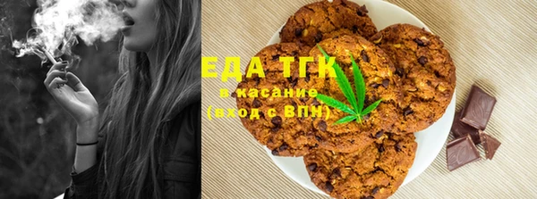альфа пвп Осинники