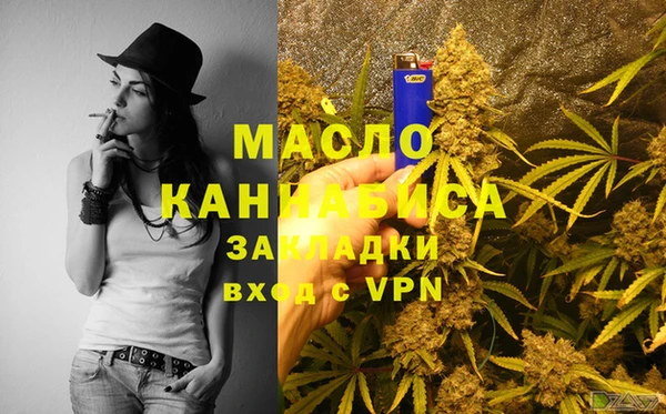 альфа пвп Осинники