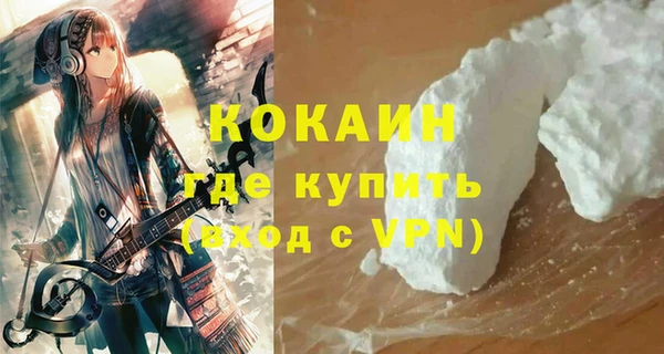 альфа пвп Осташков