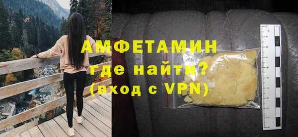 альфа пвп Осташков