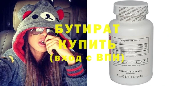 альфа пвп Осинники