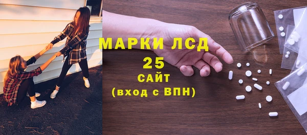 альфа пвп Осташков