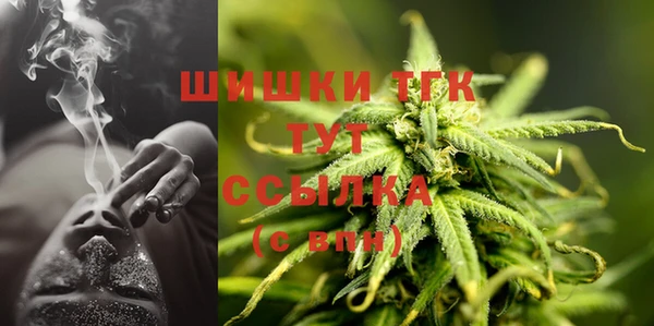 альфа пвп Осинники