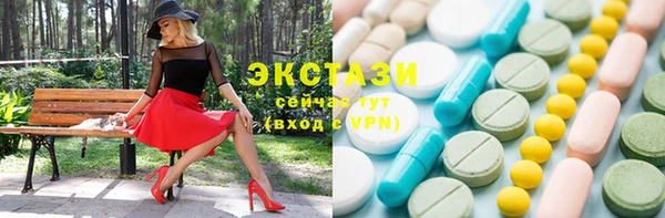 альфа пвп Осинники