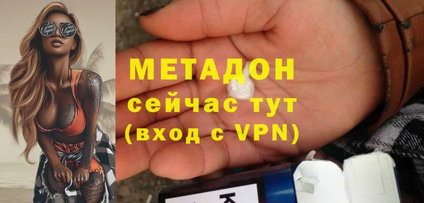 альфа пвп Осташков