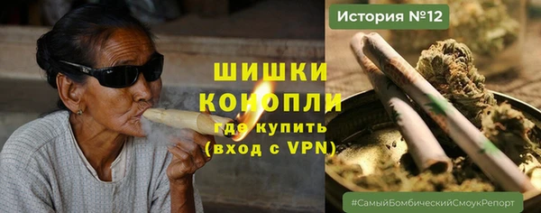 альфа пвп Осташков
