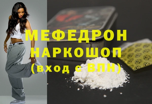 альфа пвп Осинники