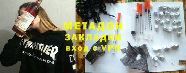 альфа пвп Осинники