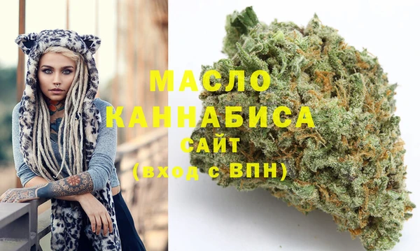 альфа пвп Осинники