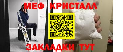 дживик Ипатово