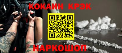 амфетамин Ирбит