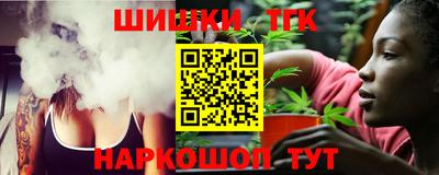 кокаин премиум Можга