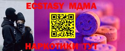дживик Ипатово
