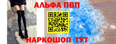 дживик Ипатово