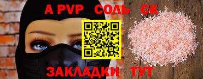амфетамин Ирбит