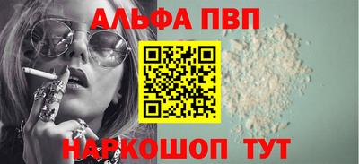 мефедрон VHQ Изобильный
