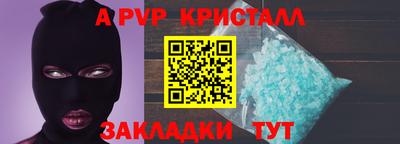 дживик Ипатово
