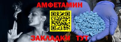 дживик Ипатово