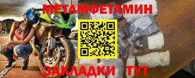 дживик Ипатово